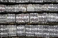 Mani stones, Chhuthawa