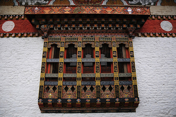 Khuruthang Monastery, Punakha District