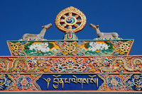 Bhutan - Other Photos