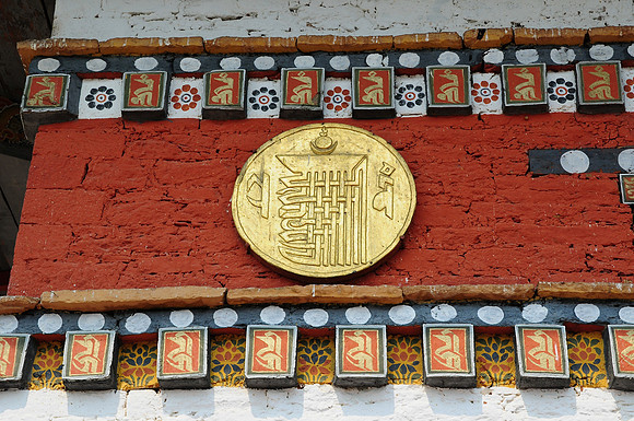 The Dzongchung next to the Punakha Dzong